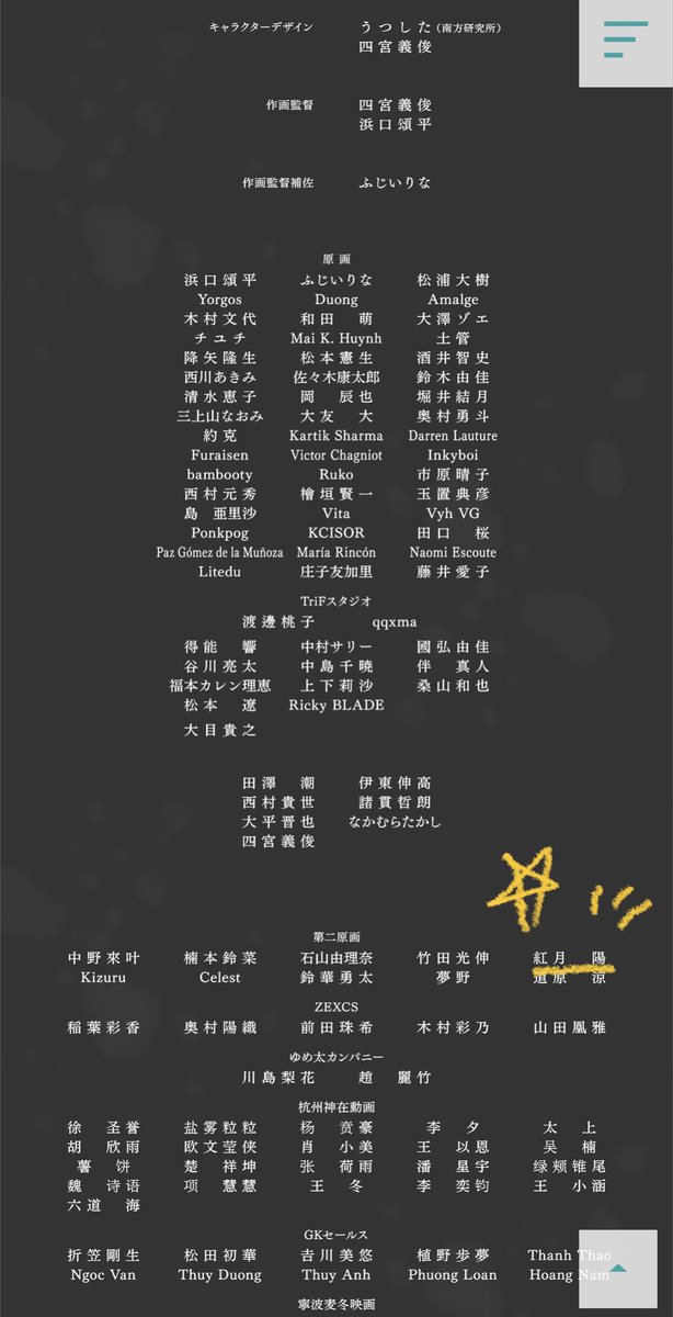 紅月　陽🇯🇵実話スピ漫画連載中 tweet media