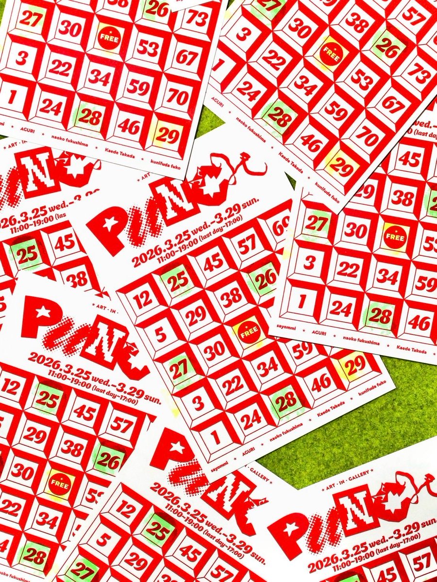 【展示のお知らせ】

5人で展示をします！👊💥

『𝗣𝗨𝗡𝗖𝗛』

sayommi / AGURI / 福島奈緒子 / 武田楓 / くにふだ ふうこ

期間｜2026.3.25（水）-3.29（日）
時間｜11:00-19:00 （※最終日17:00まで）
入場｜無料
場所｜ART IN GALLERY
〒150-0001 東京都渋谷区神宮前4丁目25-3