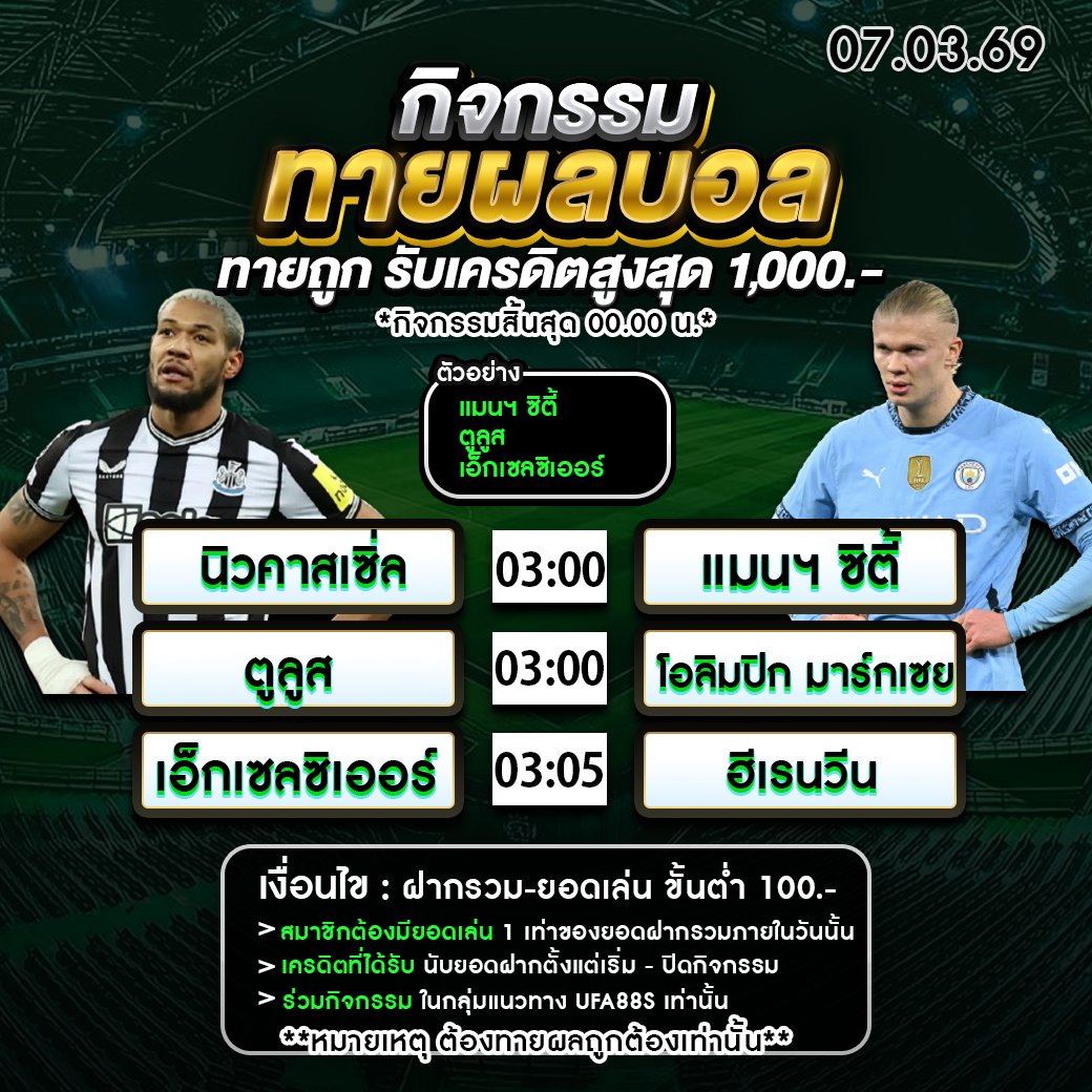 Khammon_14's tweet photo. กิจกรรมในกลุ่ม วันนี้ 07/03/69
สนใจเข้ากลุ่ม รับเสื้อฟรี มีโปรสมาชิกใหม่แนะนำนะคะ
สอบถามฟรีค่ะ
สนใจเล่นกิจกรรม👉https://t.co/jVXZx6FyJZ
หsืolloด🆔LINE:@CU11 uะคะ
#วันนี้ #ลุ้นรับเครดิตฟรี #แจกจริง #GOTCHAPOP4 #LoveYouTeacherSeries #OrmKornxCentralChidlom #Dreamiez_POPUP #Arcad https://t.co/NcUVzxBpuN