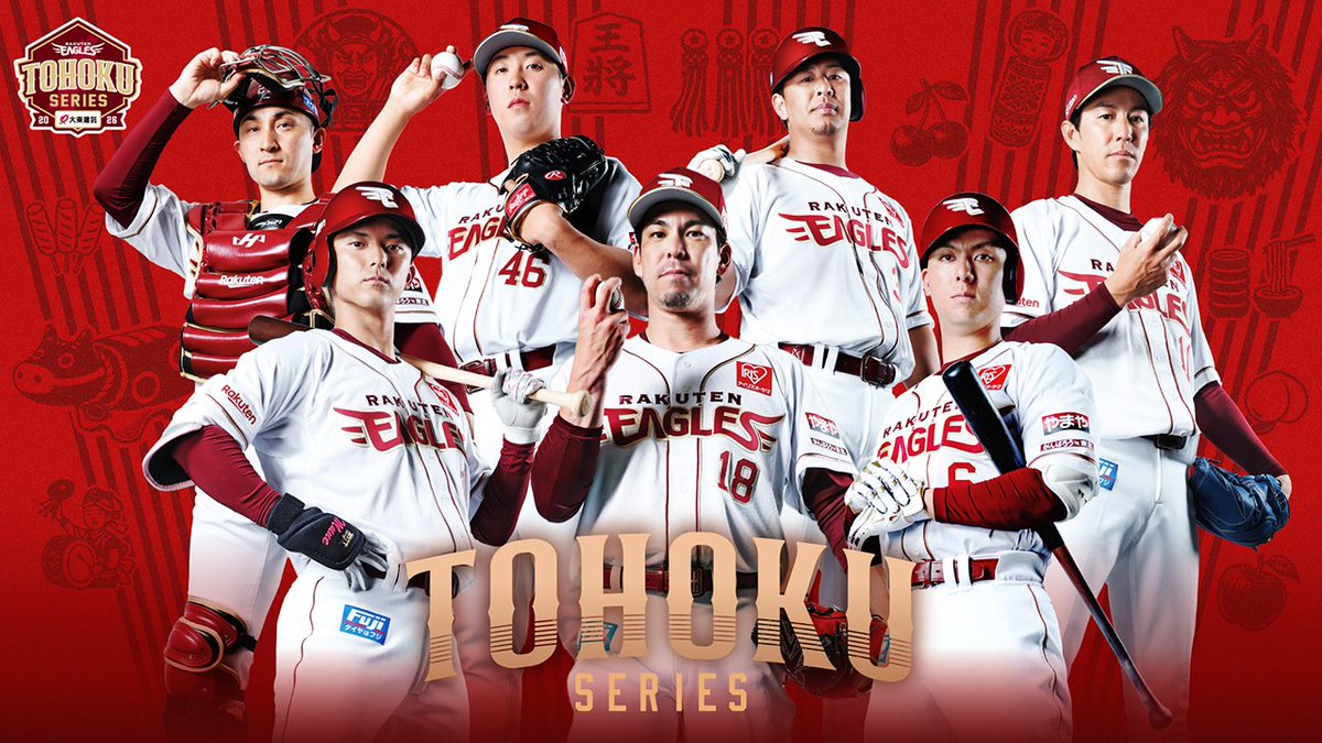 龍貓大王 tweet media