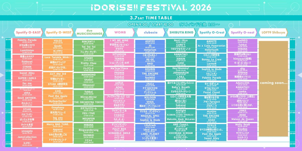 M3LOGIN【Official】 tweet media