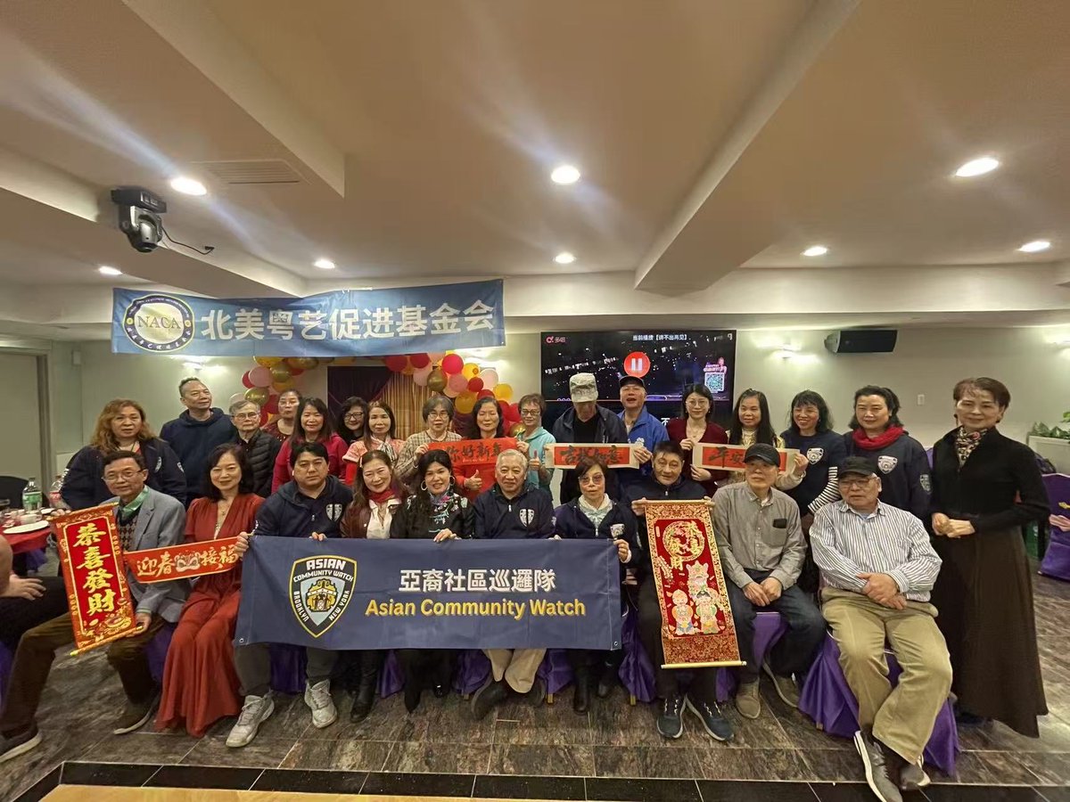 ACW_BK's tweet photo. ACW volunteers and NACA members gathered at the Desheng restaurant in Brooklyn, for a Spring Festival social event. ACW members reviewed the past year's work, conducted training sessions,and recruited additional volunteers, Together, we strive to better safeguard our community. https://t.co/oll4mCO49T