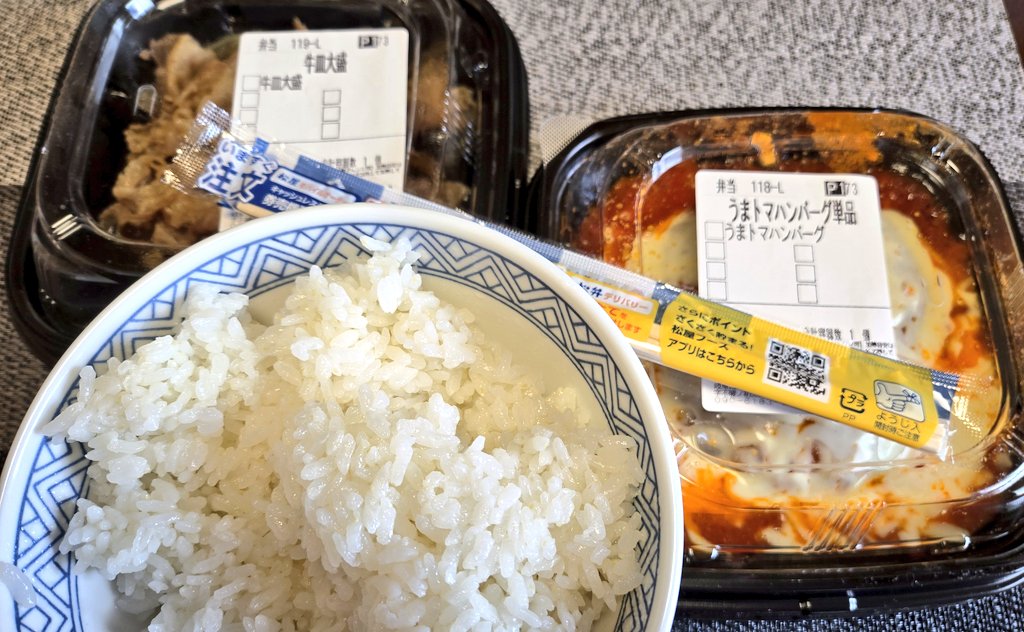 お昼食べたら作業するか