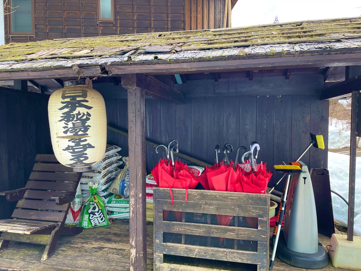 bagi_kemo's tweet photo. ちるこん15日目(ちるこん9日目と10日目の話は後日)。上越新幹線に乗って、長岡から車で1時間の秘湯を守る会の温泉へ。ここでちるこんからの長い3週間のムーヴの締め(新潟酒の陣)に向けて暫しの休養。明日は飲むぞ！(￣▽￣) https://t.co/qYsluBoMcR