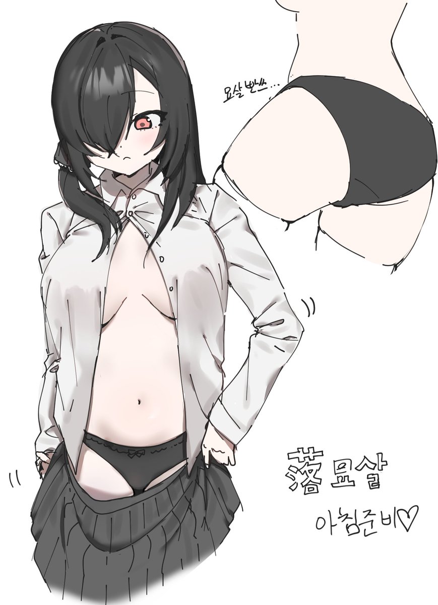 落묘살공간 tweet media