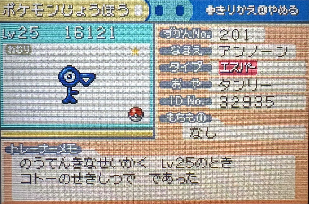 タンリー tweet media