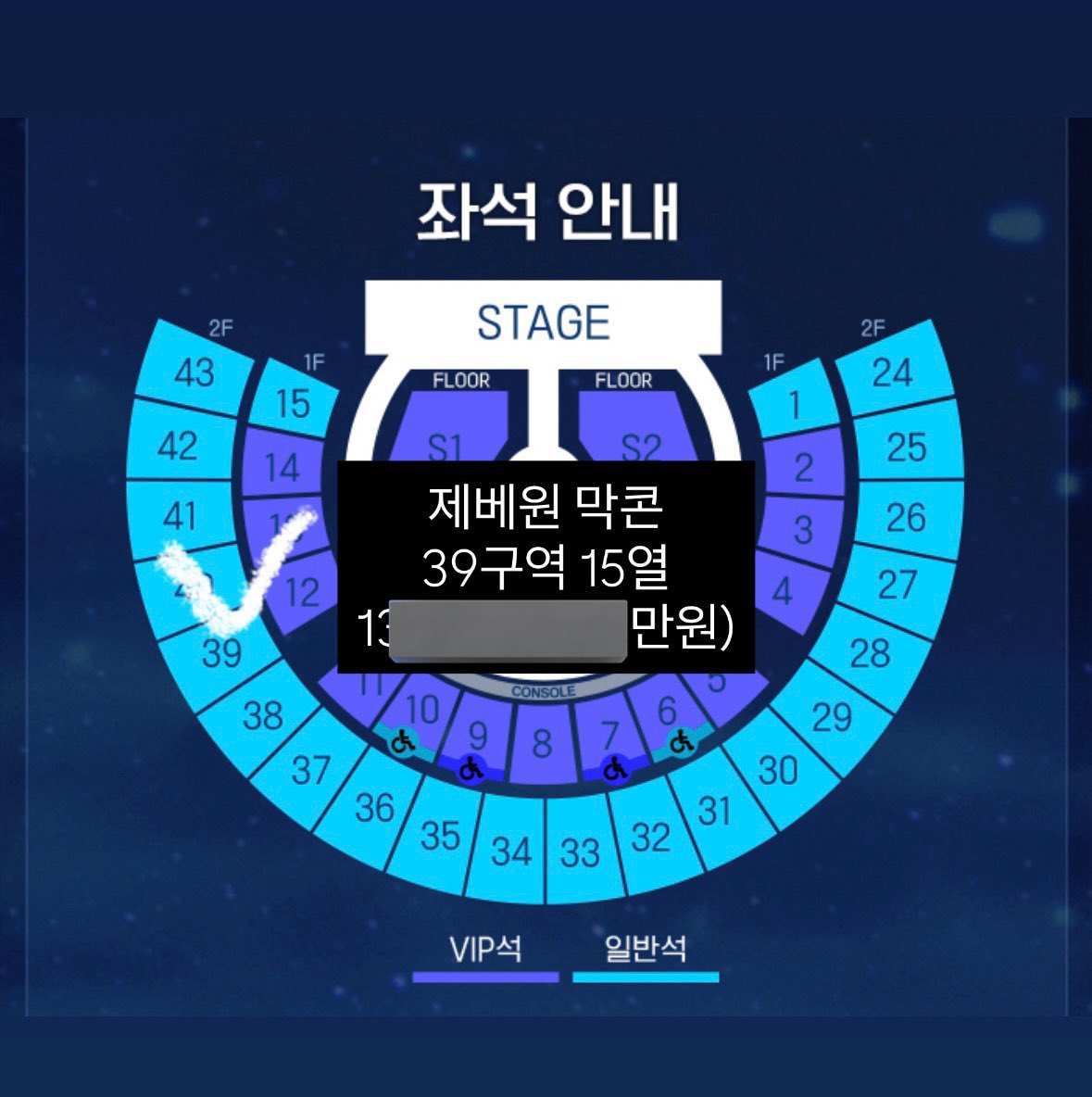 bloss_Moon's tweet photo. 제로베이스원 막콘 해체콘 sell 
39구역 15열
모든 인증 가능하고 번장 결제 가능합니다
120만원

제베원 공방 음중 앨범 팝업 포카 양도
제로베이스원 ZB1 ZEROBASEONE 김규빈 성한빈 잔하오 한유진 박건욱 리키 김지웅 김태래 석매튜

https://t.co/sWv7tORUg4 https://t.co/ACs7rsGIpk