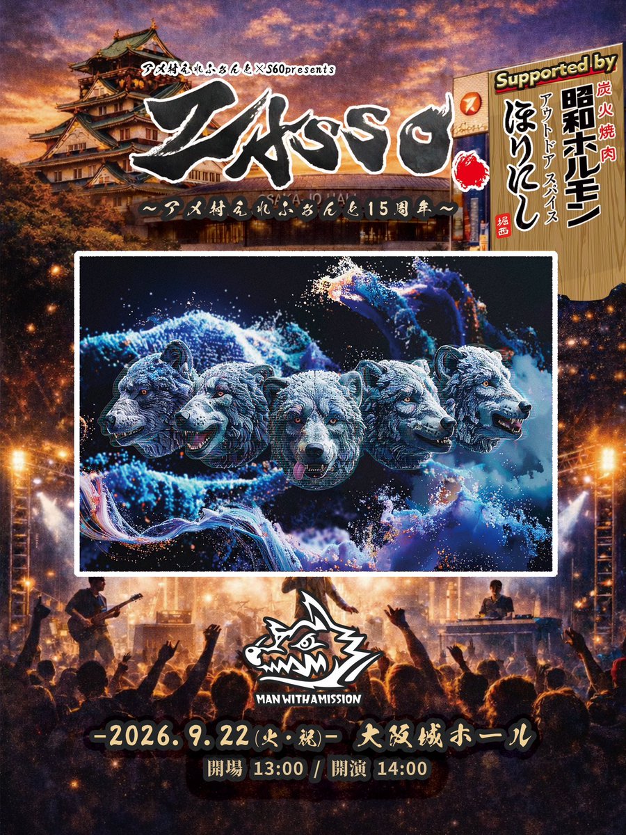 s60 Presents【ZASSO./OHANA】 tweet media