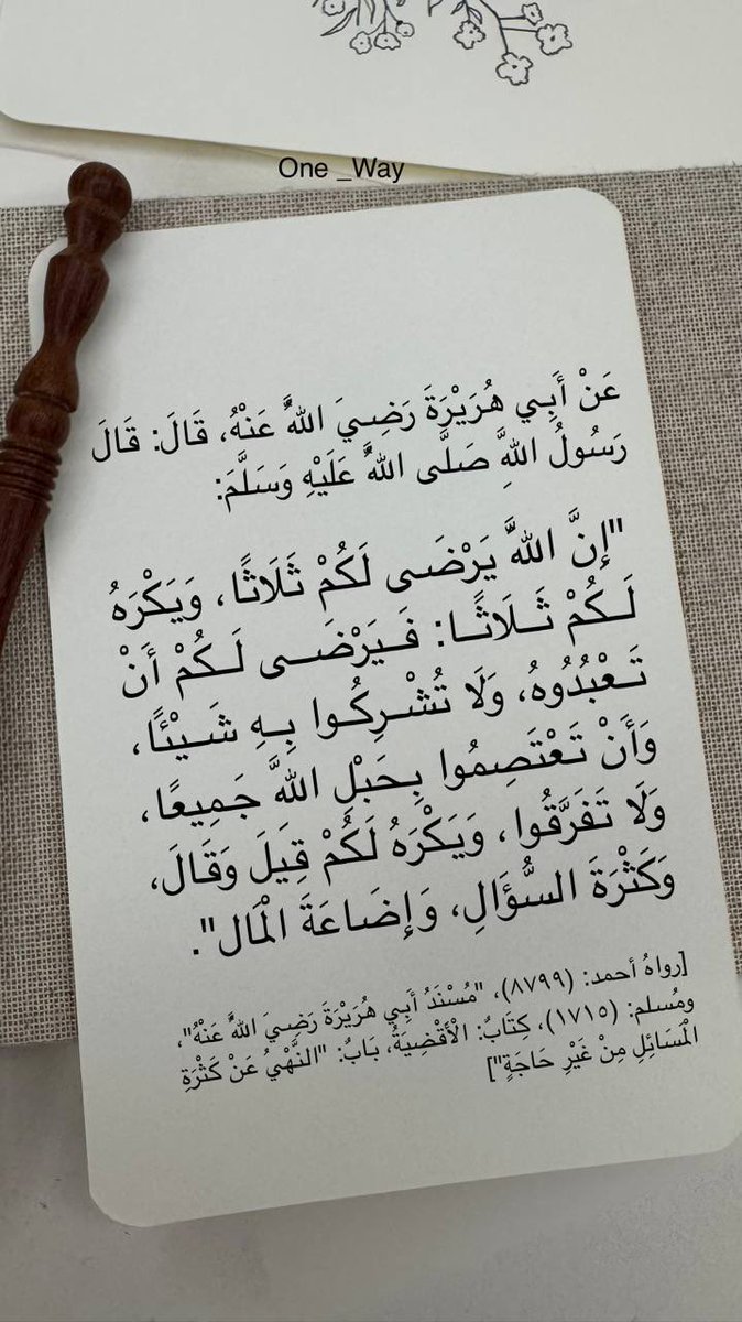 One_Way22's tweet photo. @FaisalbinFarhan
@MOFAKuwait
@HusseinSheikhpl
@kng_kw
  @LJRashid
  @TebbouneAmadjid
  @Dabaibahamid
 @PresidentRashad
  @BahrainCPnews
  @Gouvernementtn
 @ChefGov_ma 
  @aftaburhan
 @rterdogan_ar
  @badralbusaidi
  @AH_AlSharaa
  @AdelAljubeir
  @kbsalsaud
  @TamimBinHamad https://t.co/cWpduOkqXM
