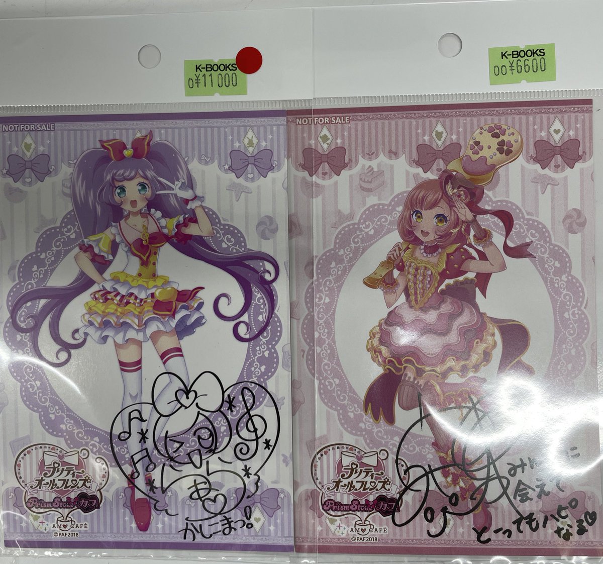 入荷情報】 プリリズ プリパラ お渡し会 サイン入りポストカード らぁ