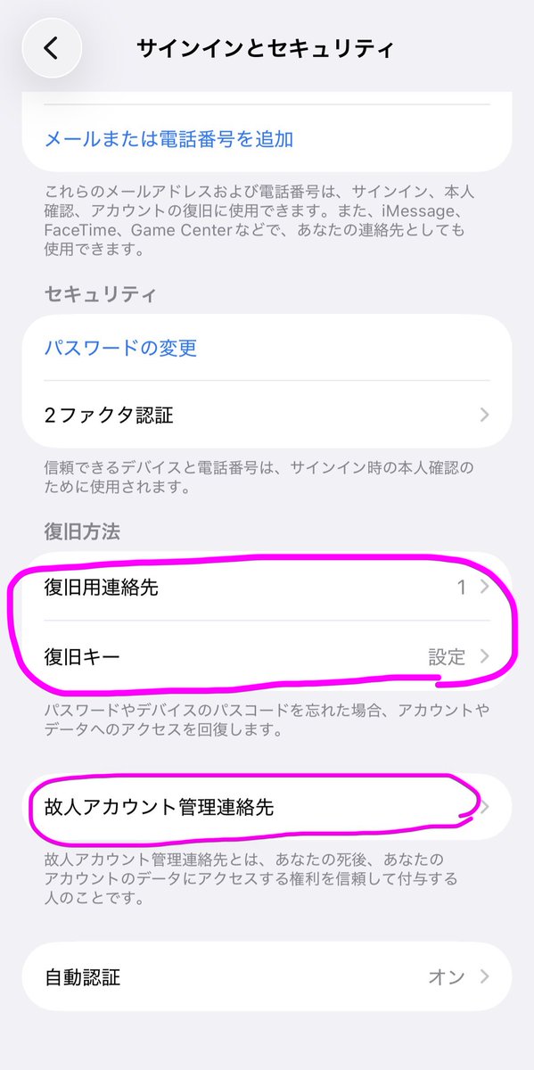 桑舘あずみ@ベスパ☆くまメロ tweet media