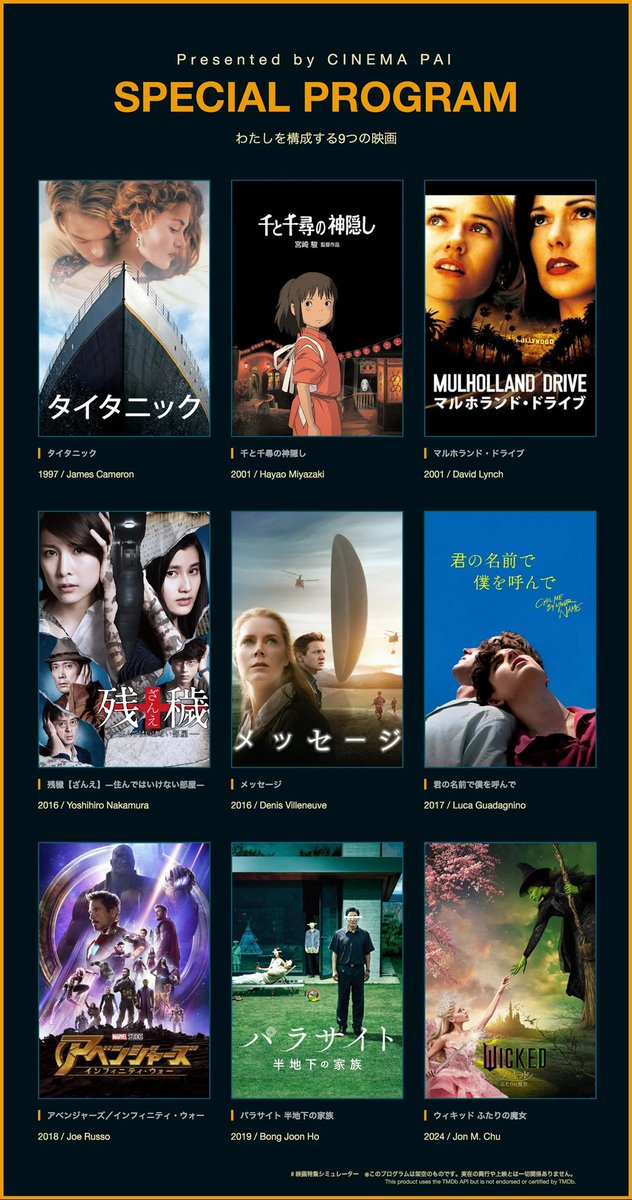 𝗽𝗮𝗶 tweet media