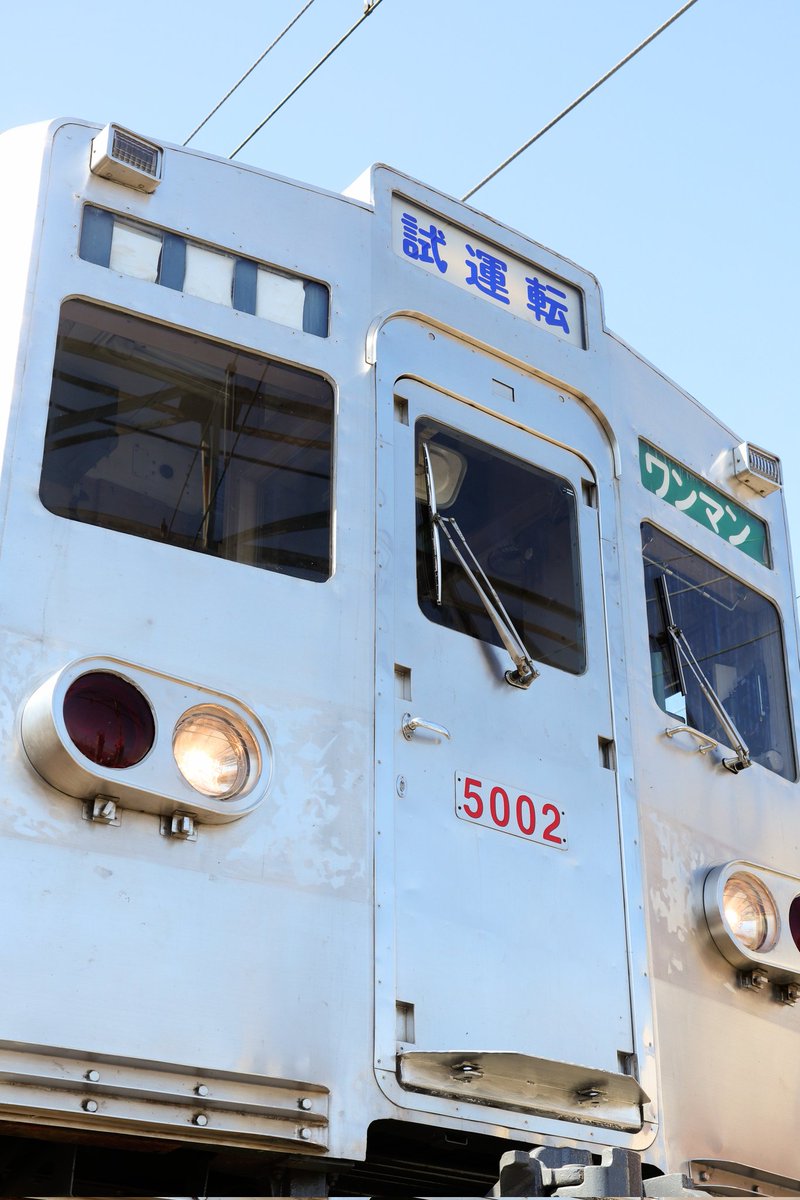 hamakazeB747's tweet photo. 本日は秩父鉄道5000形撮影会に参加してきました！
三田線の時から前面に青帯がある時しか知らなかったのですが、無塗装の姿も渋くて良かったですね(⁠^⁠^⁠) https://t.co/JJ0OsvE6P6