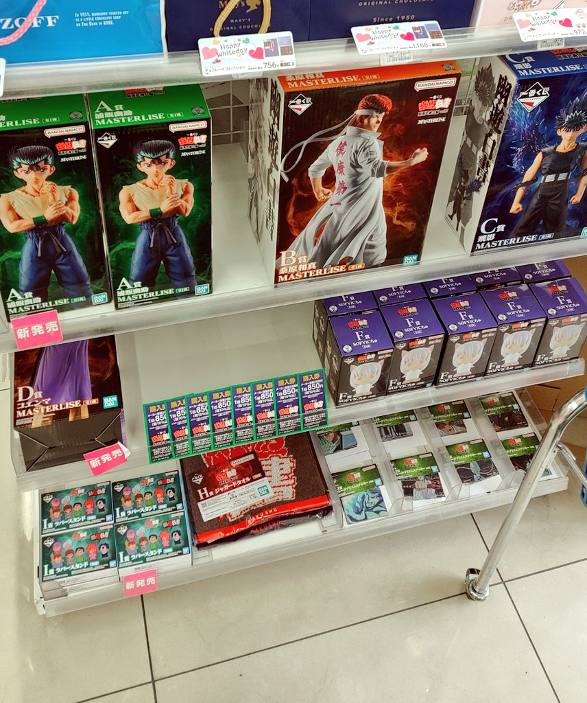 龍 (@a2e117d8f5274ff) / Posts / X