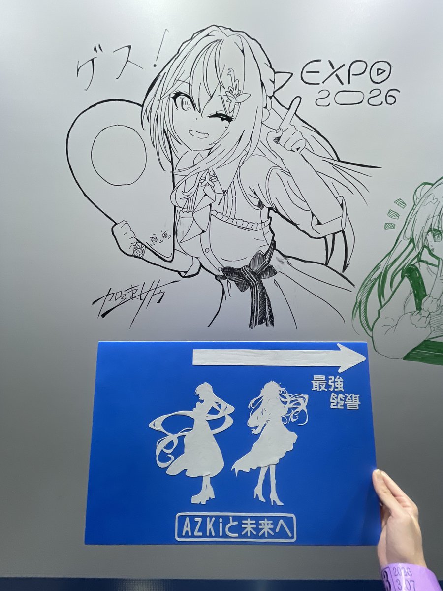 #あずきち見て
加速パッパのサインGUESS！！
最高に可愛いです