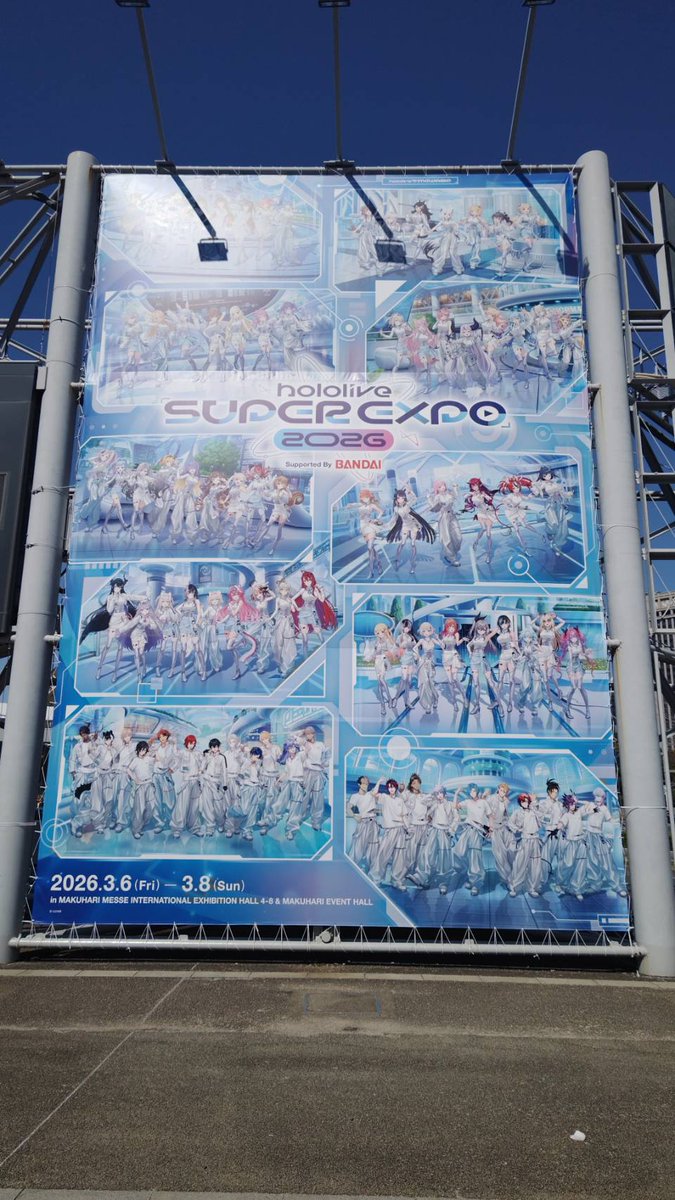 ittaeririn's tweet photo. ホロリスなって初めてフェス当選して現地初めて 来たけど大きい会場ですなぁ。
今日明日満喫します
#hololivefesEXPO26 https://t.co/gojoKOmAhh