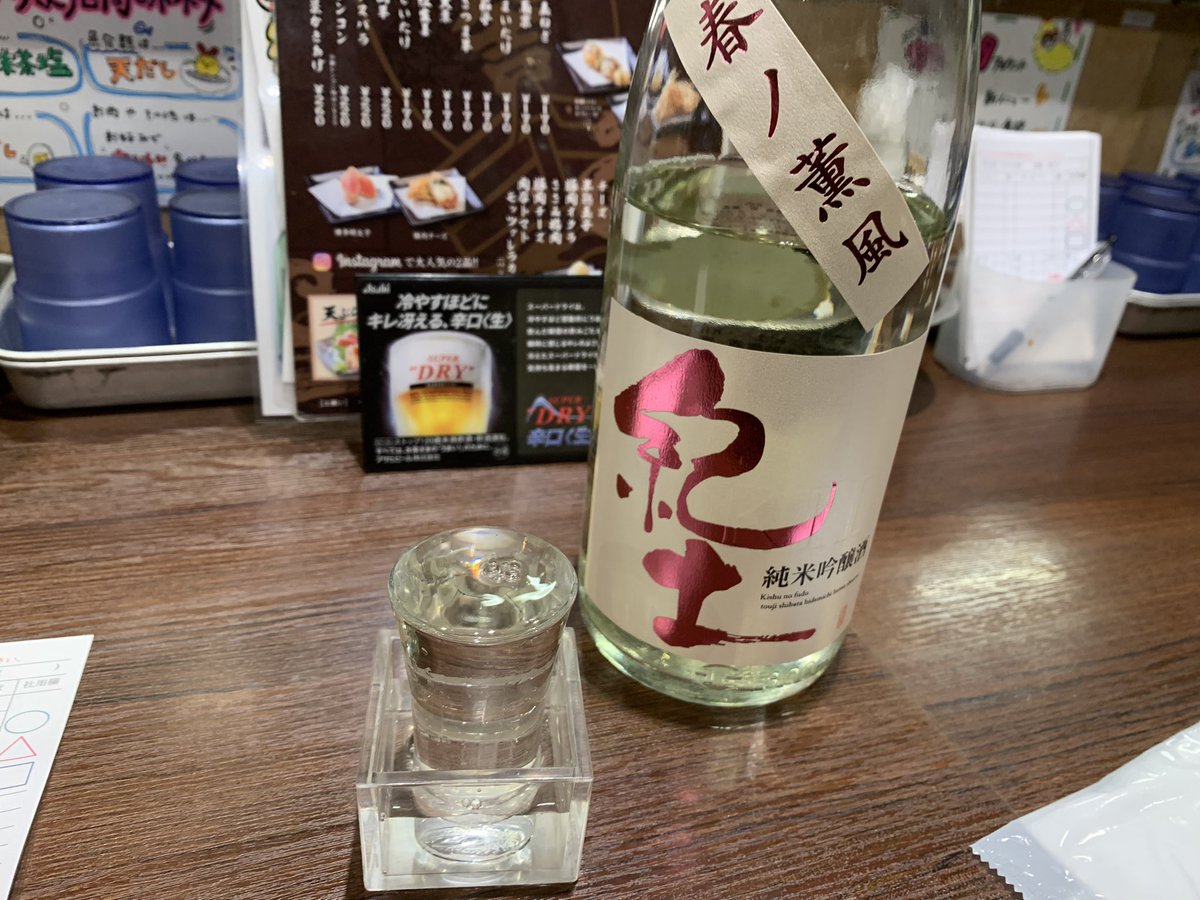 Luce Euforia @🍞鯖 tweet media