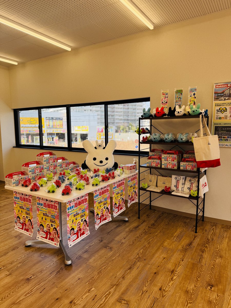 Saturday Junction tweet media