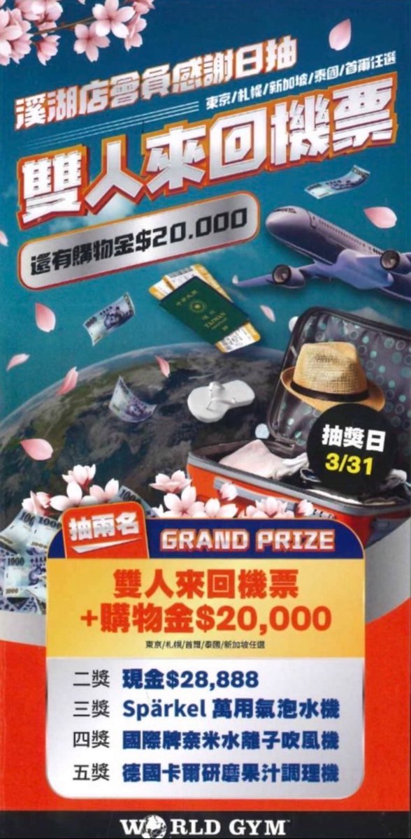 傳奇小恐龍🦖 tweet media