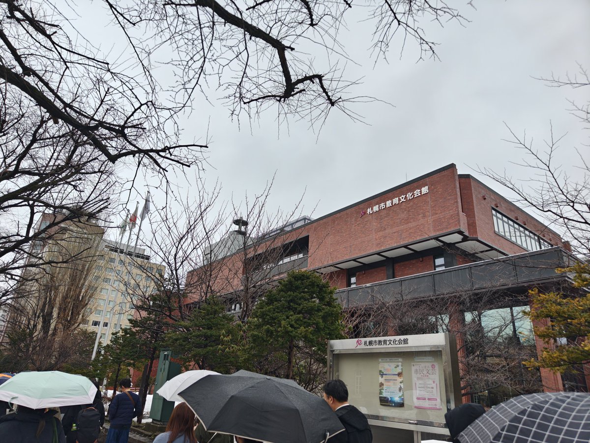 satsukika's tweet photo. ヨーロッパ企画さんを追いかけて最終冒険地札幌へ。
冒険なのか?探検なのか?
それは今一度座長に聞いてみよう。
#ヨーロッパ企画
#インターネ島エクスプローラー
#札幌市教育文化会館 https://t.co/tZ8l4HydHI
