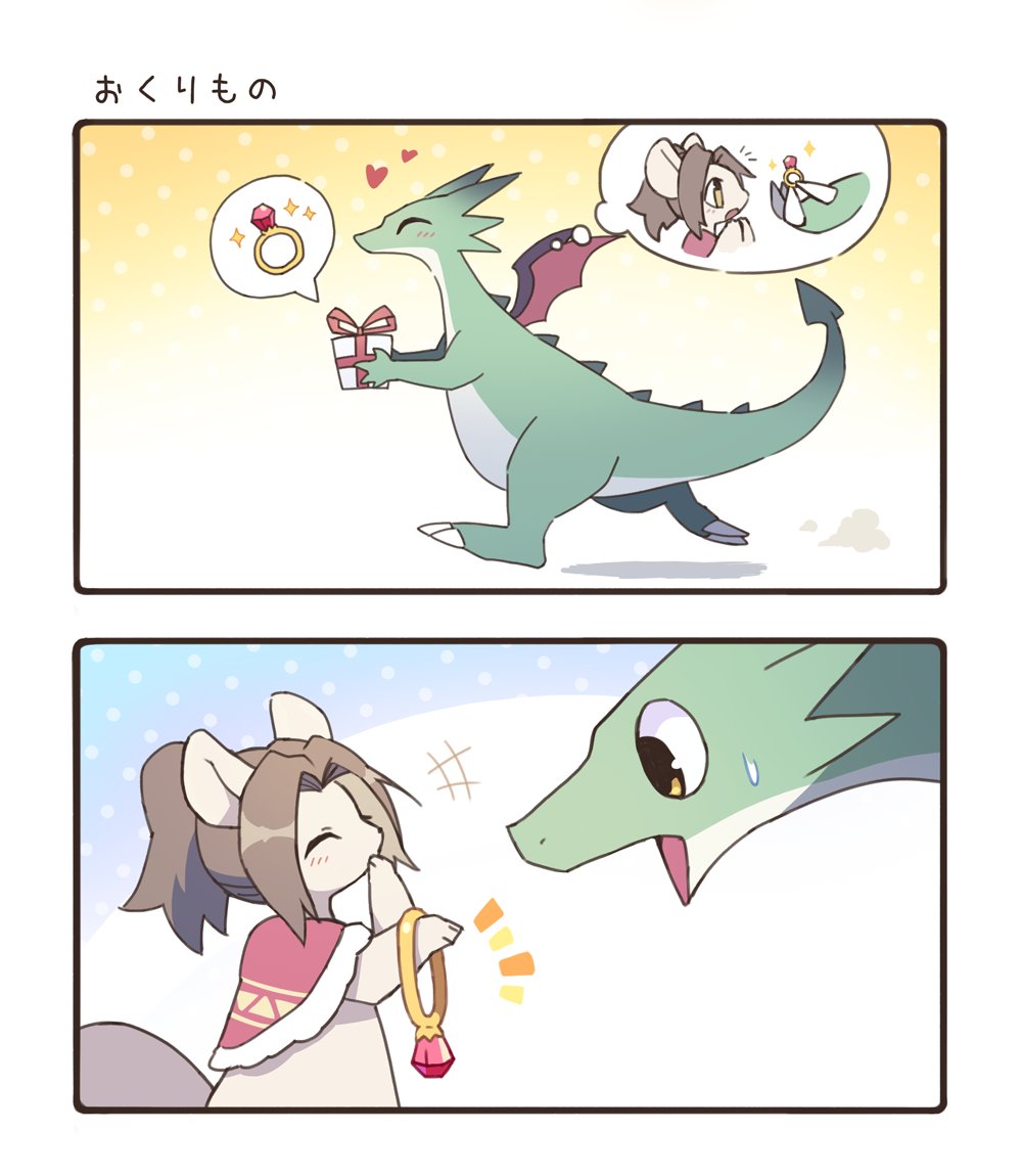 パンニャ tweet media