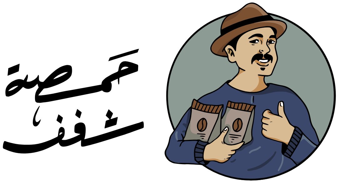 cofe_Za's tweet photo. حمصة شغف متجر مختص بالقهوة المختصة 

يوفر المتجر مجموعة متنوعة من المحاصيل والأدوات التي تناسب المبتدئين والمحترفين ، مع اهتمام بالجودة والتفاصيل من اختيار البن حتى وصوله لك، عشان تستمتع بقهوة مميزة في بيتك بكل سهولة. ☕️

https://t.co/dmu7j0lolw

وهذا كود الخصم : ZD7
بيعطيك سعر مناسب جداً 👏🏻👏🏻.