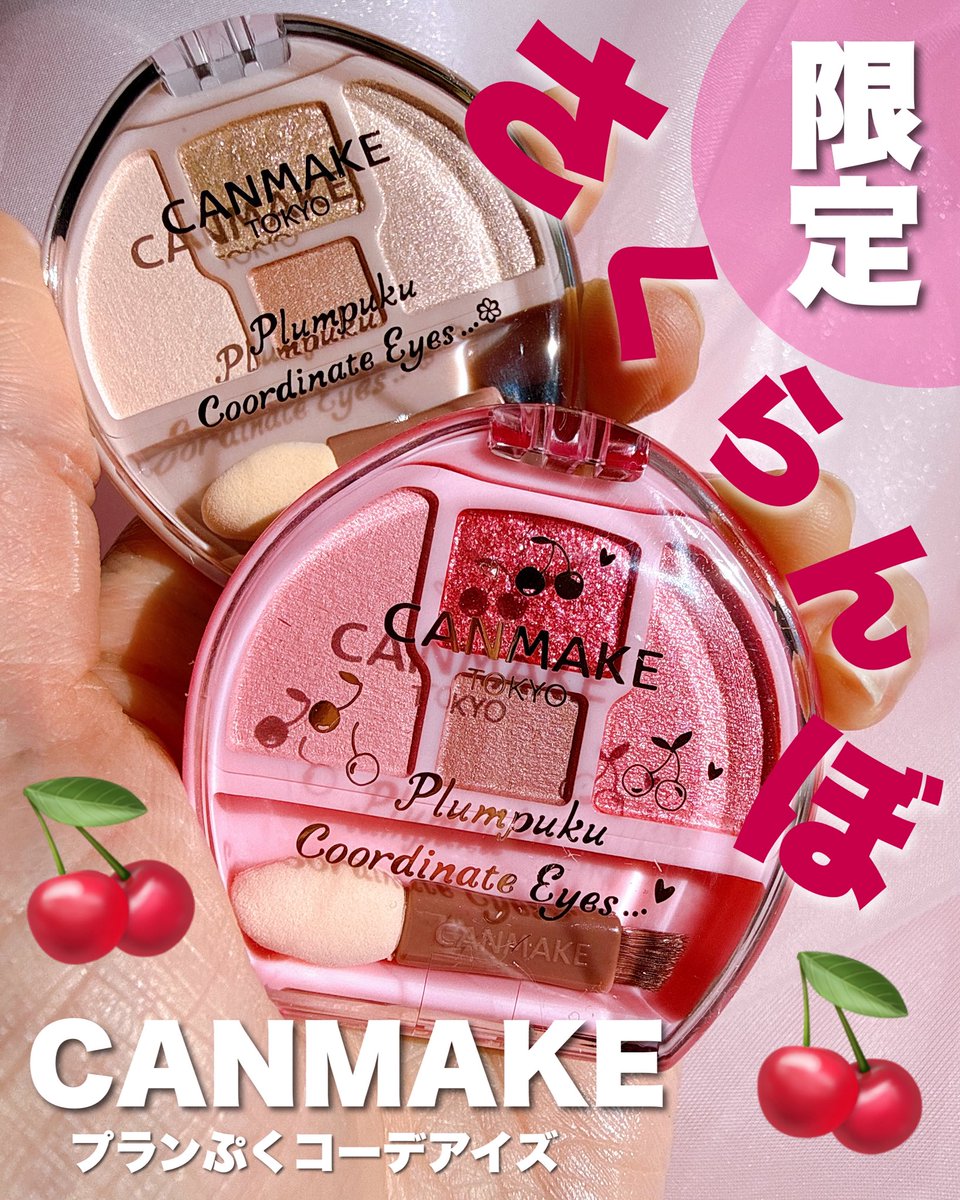 あずみ tweet media