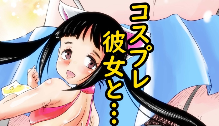 こちらで私の漫画が買えます
よろしくお願いいたします!
#陰毛
FANZA様→https://t.co/QNDZqZOid8
DLsite様→https://t.co/YOHSHTGT2t 