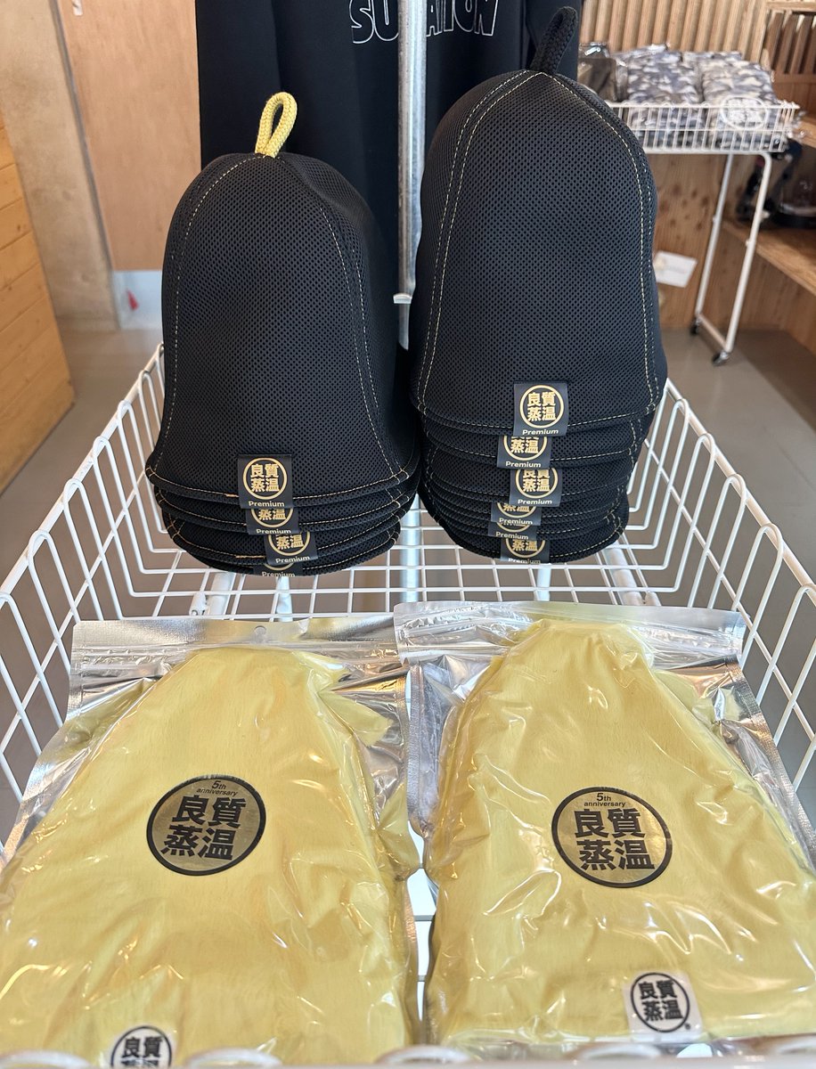 ベストサウナハット® (@best_sauna_hat) / Posts / X