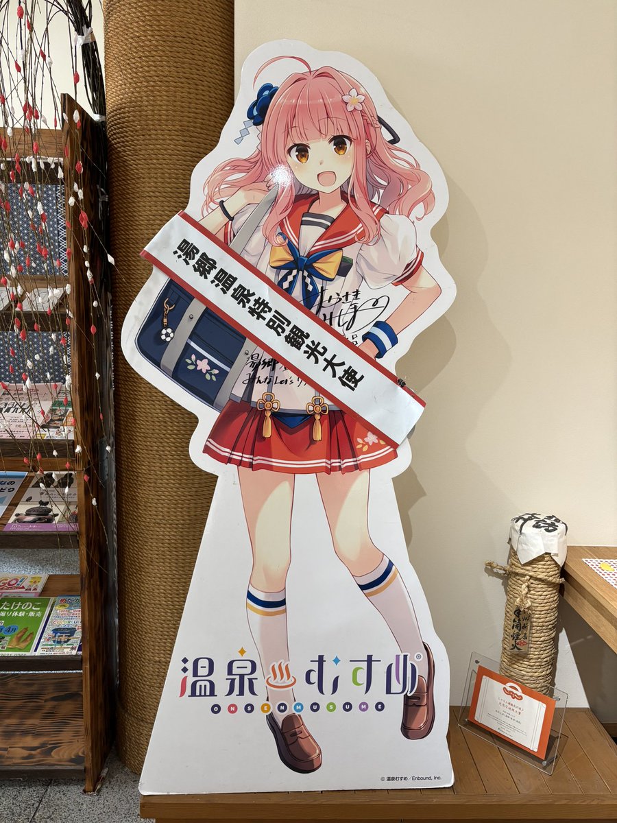 美彩姉さんこんにちは(^^) #湯郷美彩 #温泉むすめ #湯郷温泉