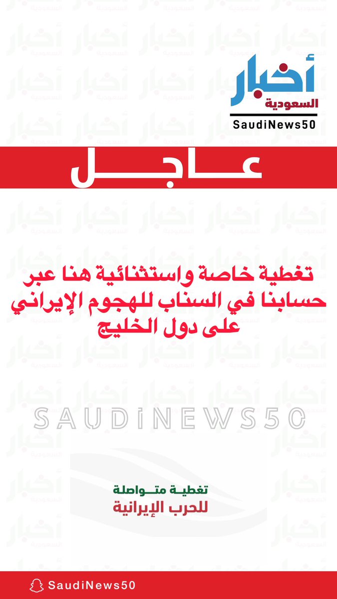 أخبار عاجلة tweet media