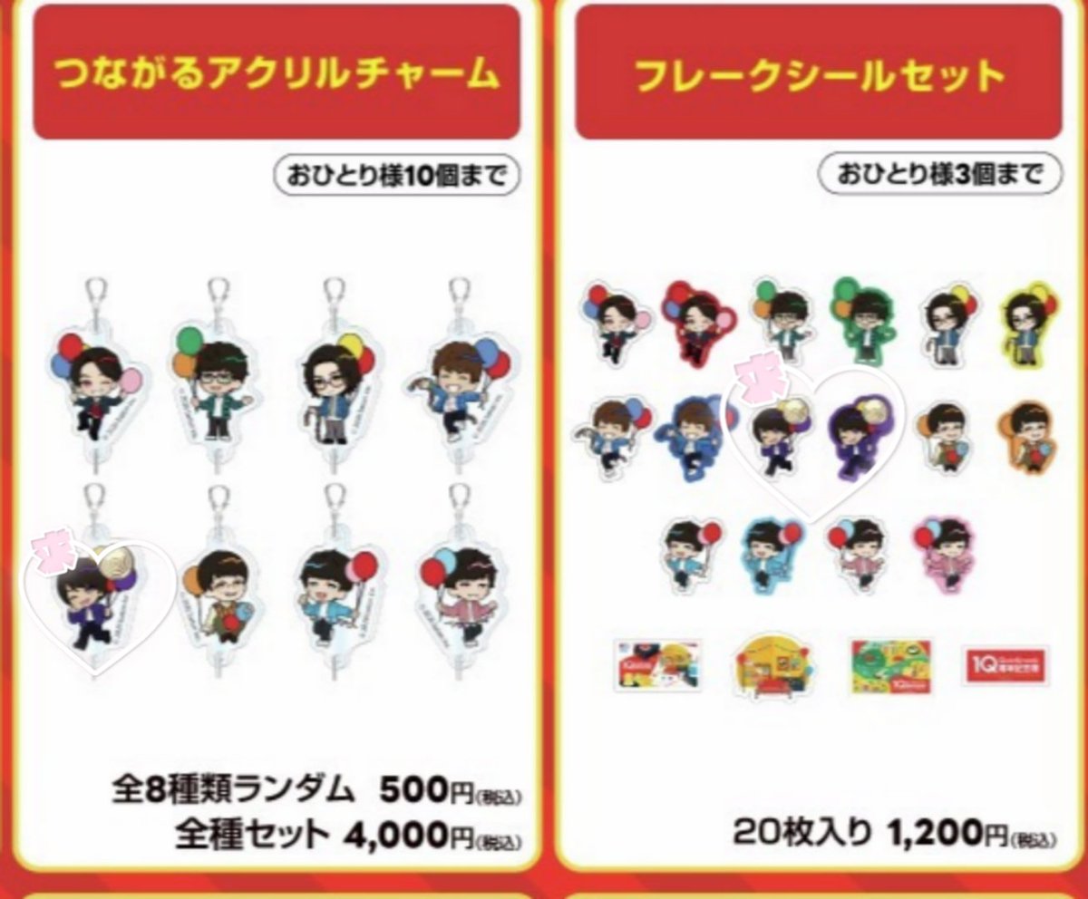 𝒚𝒖𝒖 tweet media