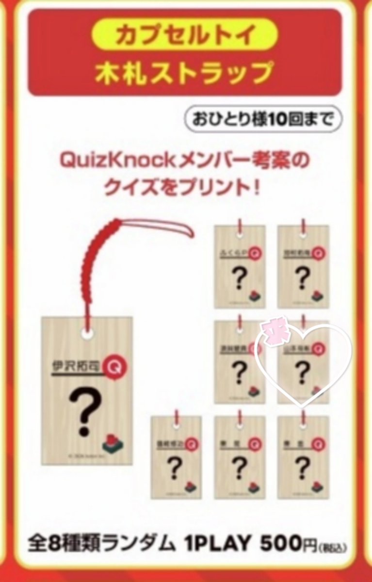 𝒚𝒖𝒖 tweet media