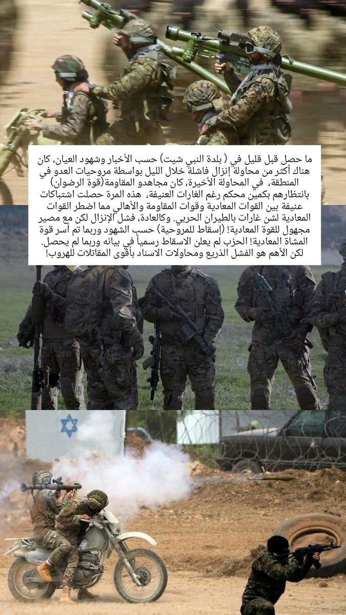 m_u_rx's tweet photo. https://t.co/UTxzLof9De قناة تيليغرام المحور: https://t.co/EKTgFA2TRP