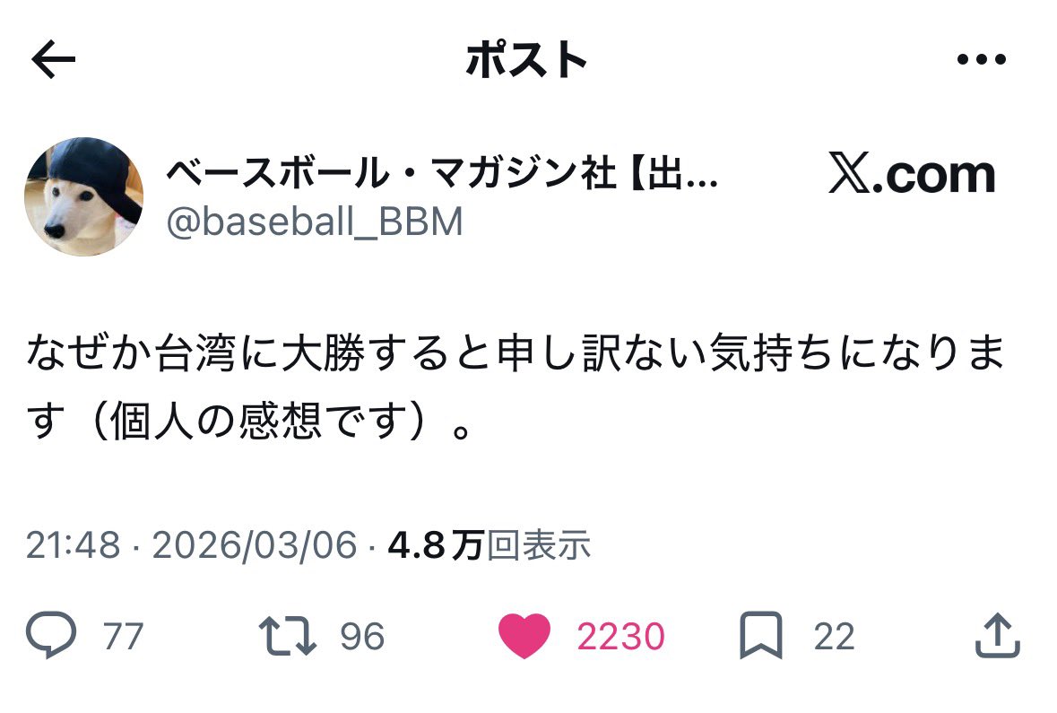 のらいぬ tweet media