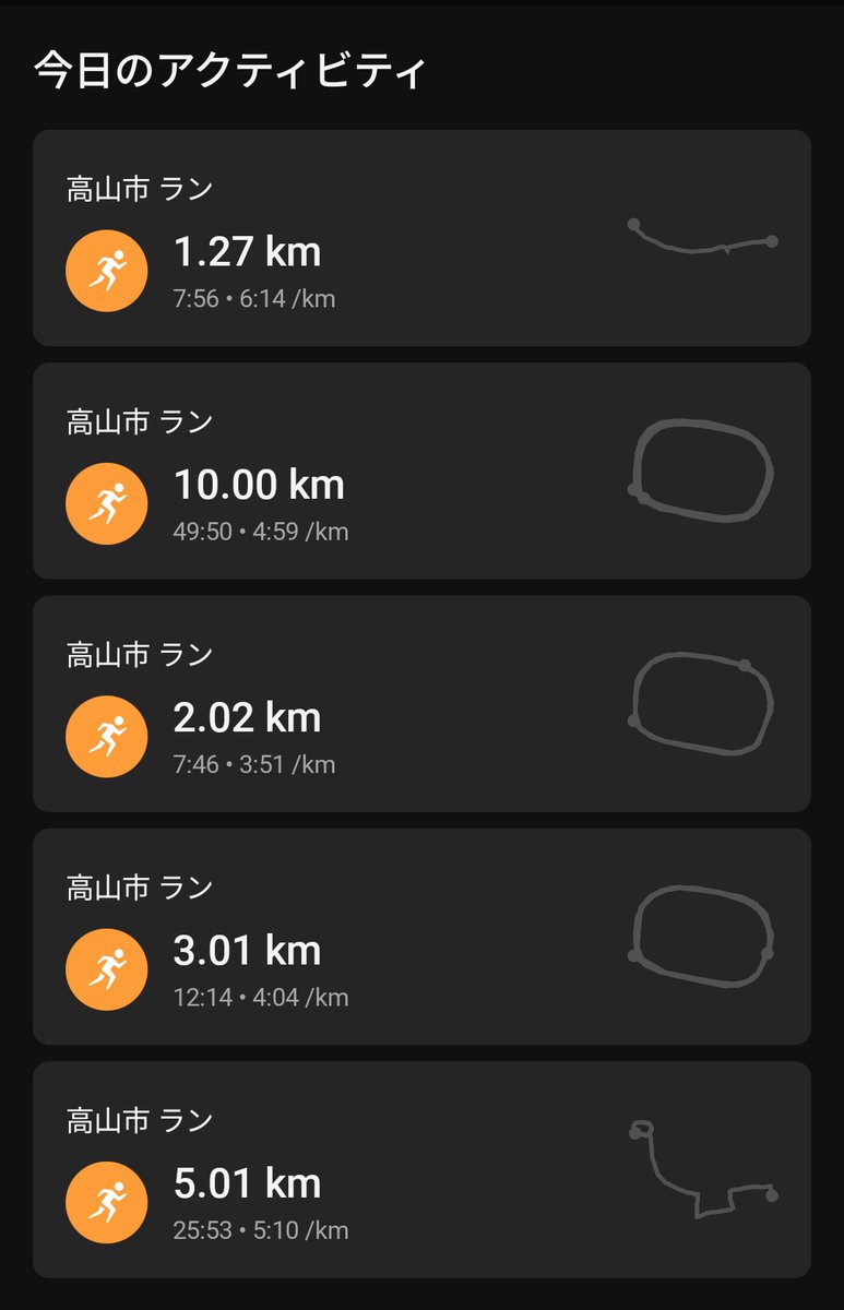 0hm6's tweet photo. 3km×3の予定だったけど、2本目の途中でハムに違和感🤔2kmで止めて10kmジョグに切り替え。まぁ何やかやでトータル21km走ったので大盛りナポリタンいただきます🍝👏 https://t.co/iMnfSBp4JR
