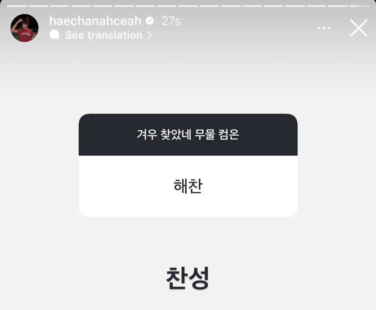 คนมันจะดวงดีไอดอลตอบไอจีอะเนอะ พิมแค่ชื่อ ฮียังตอบ555555555555555555555