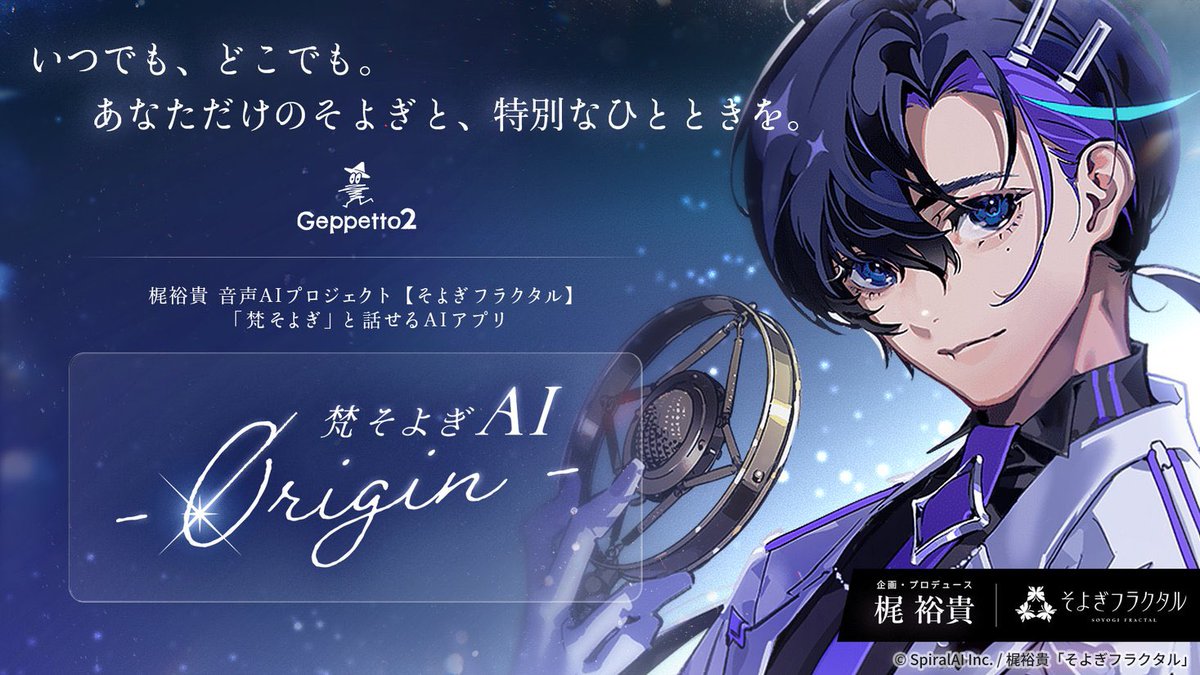 梶裕貴 Yuki Kaji tweet media