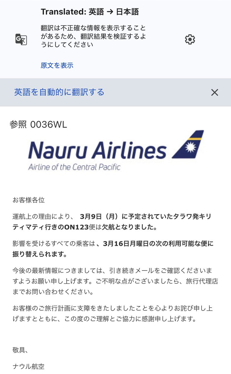 どこにでも行くドスコイ tweet media