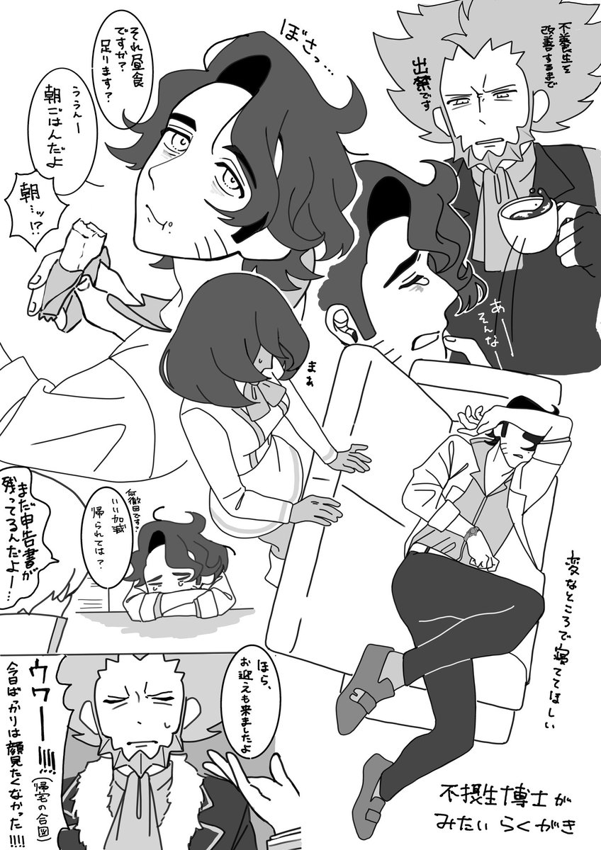rikako_oki's tweet photo. 落書き https://t.co/P8glN4t5FV