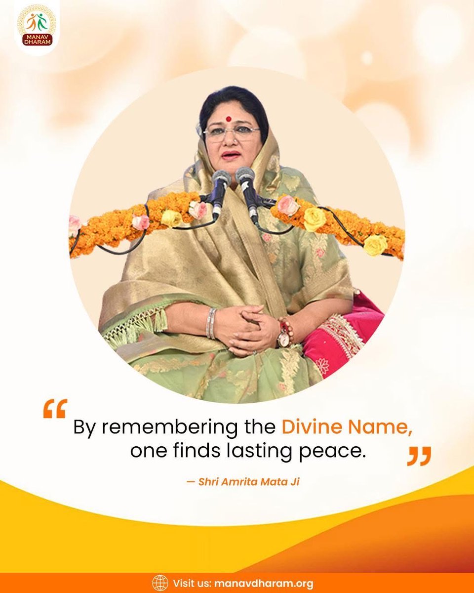 ManavDharam's tweet image. By remembering the divine name, one finds lasting peace.
 - Shri Amrita Mata Ji

#ManavDharam
#ManavUtthanSewaSamiti
#peaceful 
#divine 
#InnerPeace
