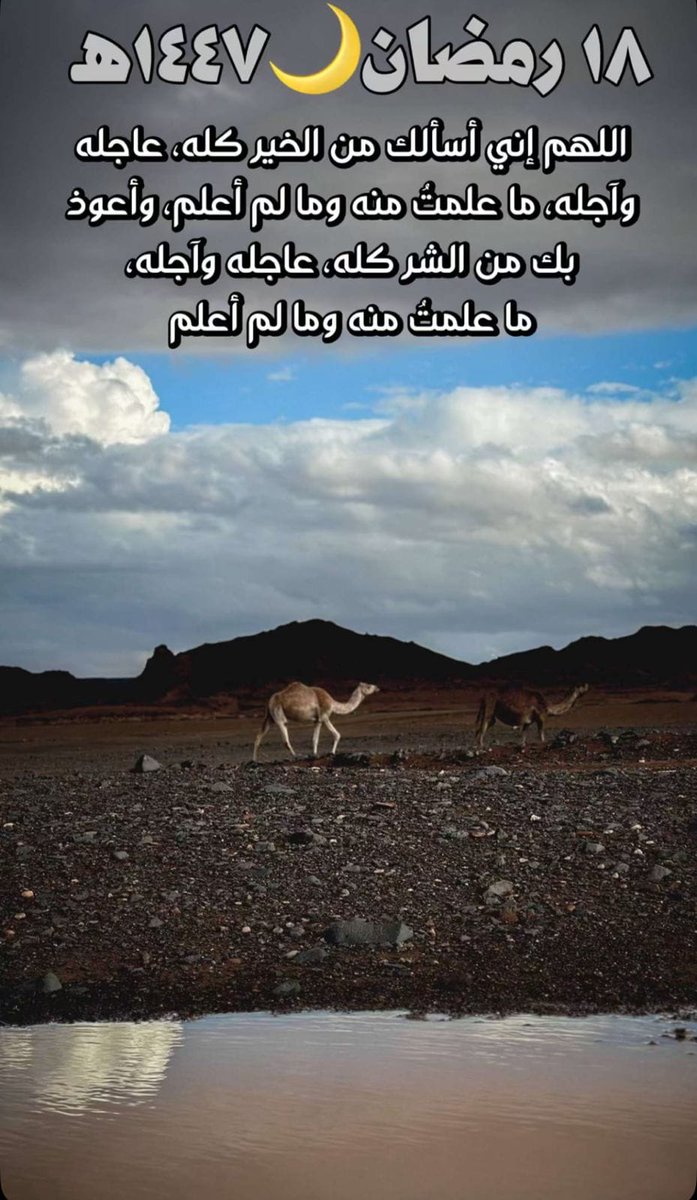 ابو مالك الجهني tweet media