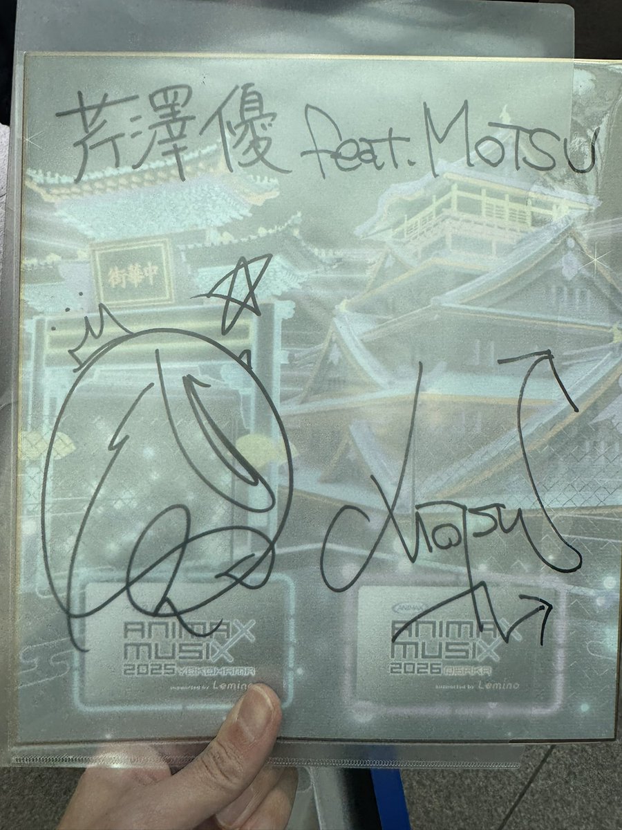 モバオクのガラポンで芹澤優さんとMOTSUさんのサイン当たりました