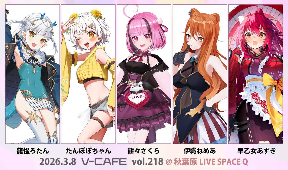 餅々さくら🐇🌸5周年記念グッズ販売中 =͟͟͞͞♡ (@mochisakura0228