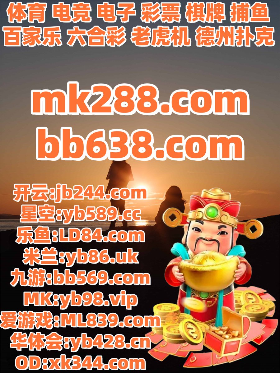 现在是上午11点49分
百家乐 👖 亚新体育 
彩票 
巴卡德联 👑 HIV洗精 
斗地主
🦂⚰💼🦑🐚