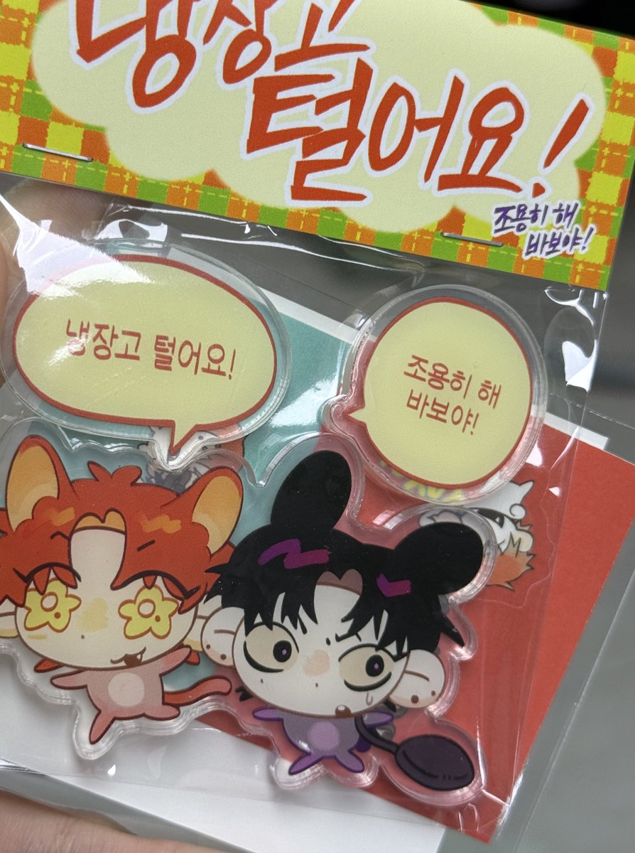 챠 tweet media