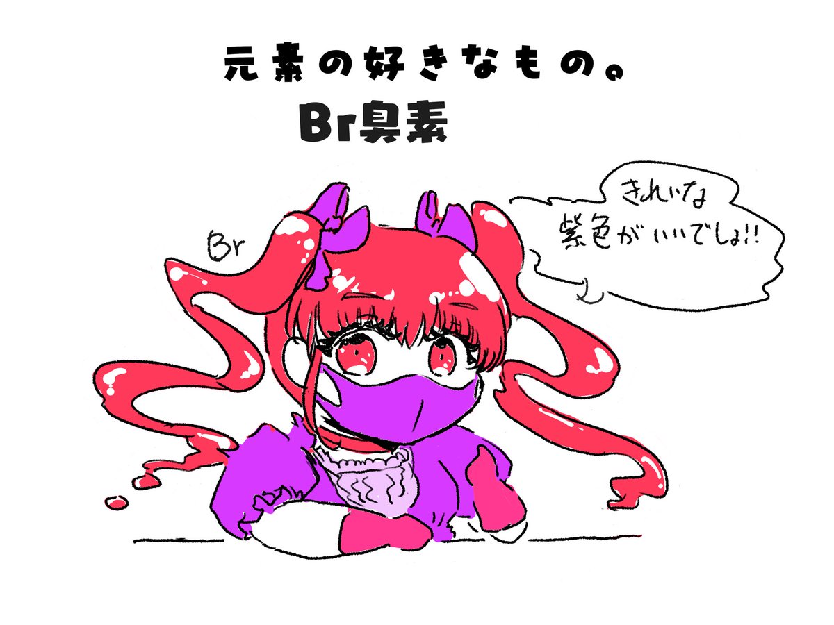 Elementarys9l's tweet photo. げんそのすきなもの。

しゅうそ
高貴な紫がお気に入り💜 https://t.co/6TJAgXZK6q