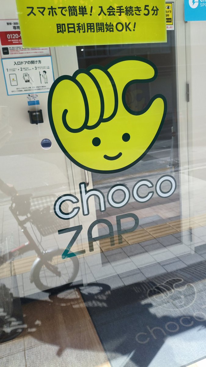 鶴見六百 Roppyaku Tsurumi (@tsurumy) / Posts / X