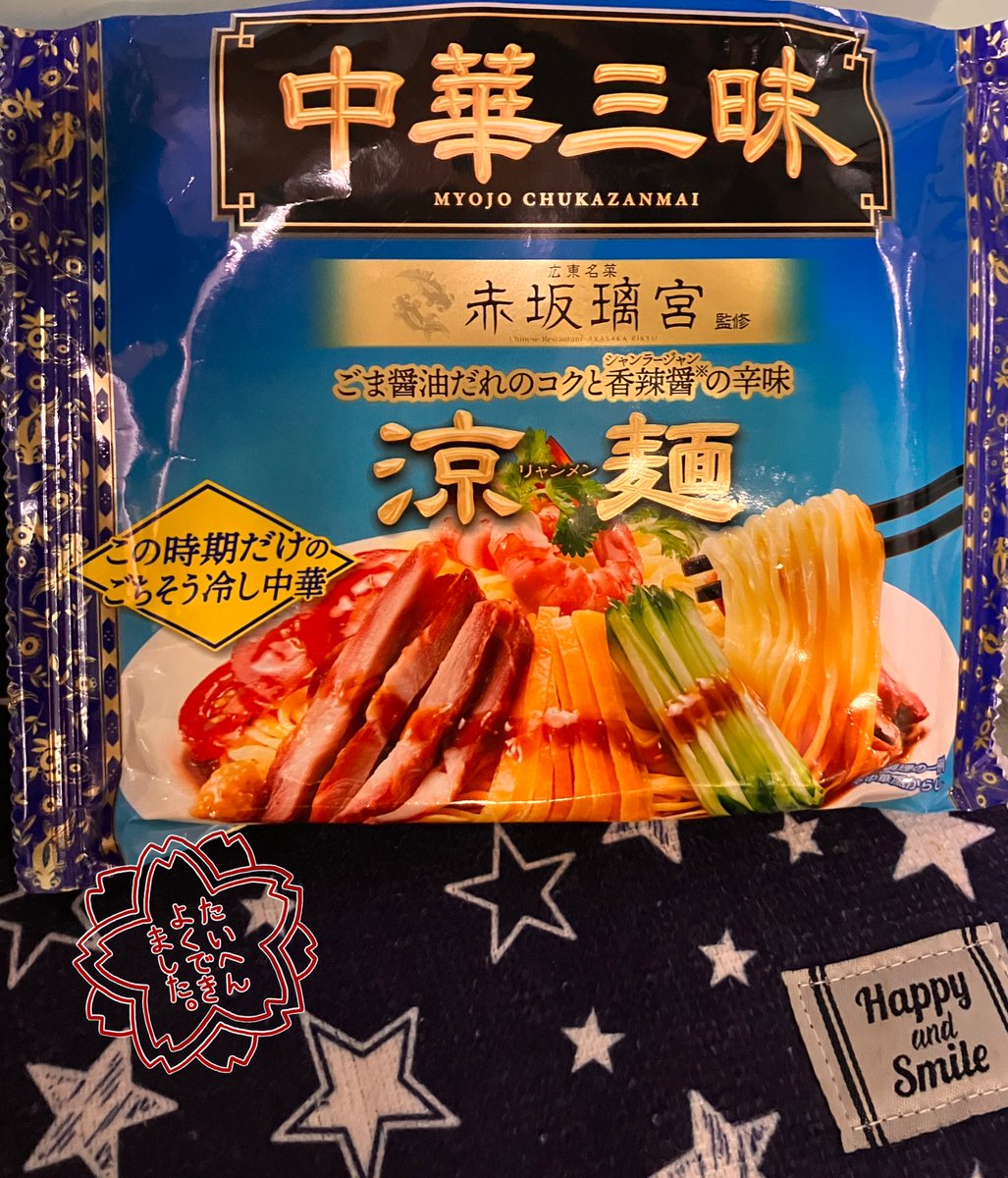 marie（マリー） tweet media