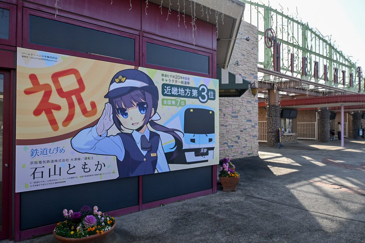 バームクーヘンの年輪同好会 tweet media